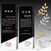 크리스탈 상패 기념패 S8-31-123456