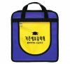 슈퍼보조가방(파랑)