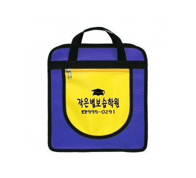 슈퍼보조가방(파랑)