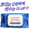 메탈블루 캡형 물티슈 (35/40매)