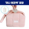 로페리아 여행용 심플 핸드백,미니에코백세트(0215437)
