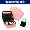 로페리아 럭셔리 PU 멀티 파우치(중)(0209480)