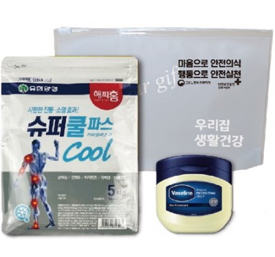 유한양행 구급키트 15호(쿨파스,바세린 2종세트)