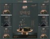 감태김 M11호