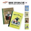 월레스와 그로밋 제본노트 세트