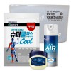 신신 구급함 구급키트 42호(유한양행슈퍼쿨파스1팩+바세린50ml+신신에어파스)