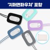 로페리아 실리콘 멀티컬러 네임택,지퍼면파우치세트(0215372)