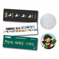 극세사 전사 손수건 타올 100x35cm
