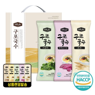 탑셰프 명품원조구포국수3종(랜덤발송)