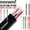 모나미 플립3색0.7+클리키샤프0.5+어데나컴퓨터용싸인펜3P세트