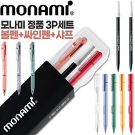 모나미 플립3색0.7+클리키샤프0.5+어데나컴퓨터용싸인펜3P세트