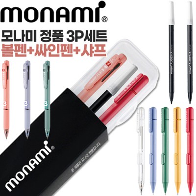 모나미 플립3색0.7+클리키샤프0.5+어데나컴퓨터용싸인펜3P세트