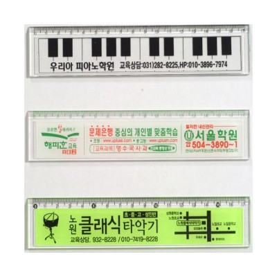 17-1사출자 - 베이직