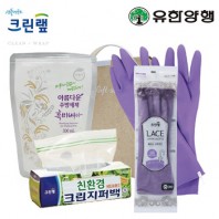 친환경스위트홈세트32호(크린랩지퍼백+유한양행주방세제+레이스고무장갑)