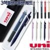 uni제트스트림3색(0.5)+제트스트림150소프트(0.38/0.5/0.7)세트