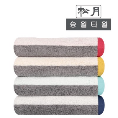 (송월타올) 컬러웨이40