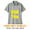 드라이폴로셔츠