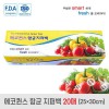 에코퀸스 항균지퍼백20매