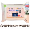 에코닉 생분해 그린 물티슈 40g (25/30매)