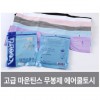 고급 수입 마운틴스 무봉제 쿨토시/ 핸드커버형/스카프/버프