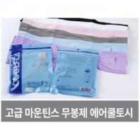 고급 수입 마운틴스 무봉제 쿨토시/ 핸드커버형/스카프/버프