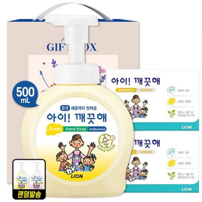아이깨끗해거품형핸드워시500펌프 비누2P(3종)