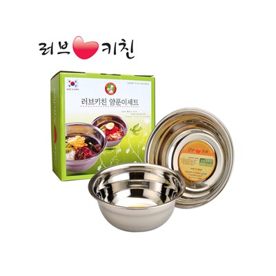 러브키친 뉴양푼이 2종 (21cm)