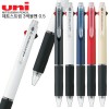 uni 제트스트림 507 3색볼펜 0.5