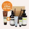 증정행사 Nard나드 샴푸500ml 핸드워시500ml 핸드로션5종세트
