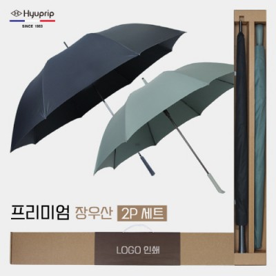협립 80 특대 올카본 초고밀도 골프우산 +협립70 스무스 300T고밀도 골프우산 그린-세트