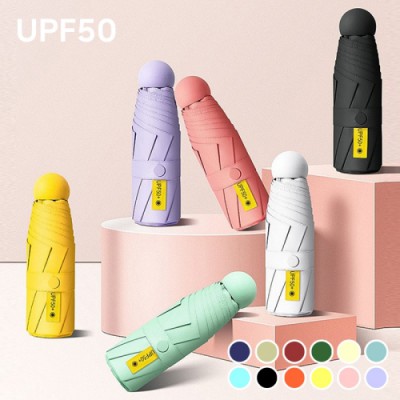 WB002 비단비 5단 6K 마카롱 파우치 UV 양우산 (인쇄/케이스포함)