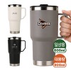 [바쏘] NEW 매니시 텀블러 600ml / 900ml