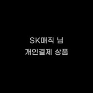 기념품 스티커 제작