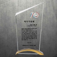 재직 임명 위촉 상패 DS12-32-2