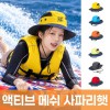 액티브 메쉬 사파리햇 주문제작 전사인쇄