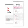 2027년 벽걸이 달력 인생의 봄 김예린 작가 작품집 345x780