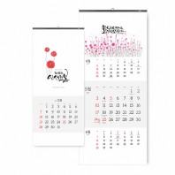 2027년 벽걸이 달력 인생의 봄 김예린 작가 작품집 345x780