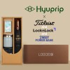 협립 3단 70 완전자동우산 +배터리+락앤락 메트로머그+타이틀리스트 골프공 6구-세트