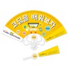 패션9쪽부채(로고/250mm)