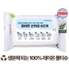 에코닉 생분해 화이트 라벨형 물티슈 40g (10/15/20매)