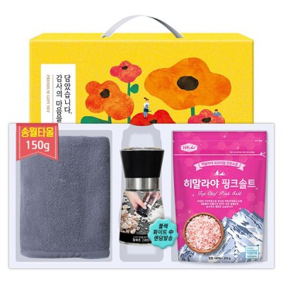 송월 타올150g 탑셰프양념그라인더 핑크솔트250리필(3종)트레이