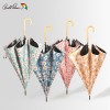 아놀드파마 58*8K곡자플라워 우양산+케이스별도구매(0216069)