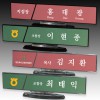 크리스탈 명패 S8-203-34 S8-204-34