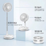 높이조절 탁상용 선풍기 접이식 폴딩팬 아이스 쿨링 휴대용 선풍기 손선풍기///+ 사은품 레디백/// 써클레이터 냉풍기
