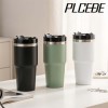 플씨드 플립 스트로 텀블러 600ml
