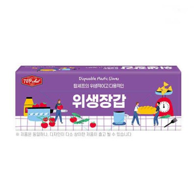 탑셰프 위생장갑30매