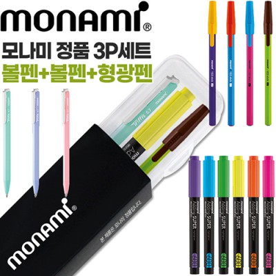 모나미 트리피스파스텔0.7+153스틱비비드0.7+에딩슈퍼형광펜600 3P세트