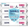 크리넥스 99.9% 항균 휴대용안심물티슈 20매x4입세트
