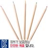 내츄럴 색연필 (컬러인쇄가능)