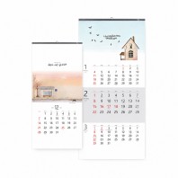 2027년 벽걸이 달력 우리가 사는 삶이더라 황경희 작가 작품집 335*700
